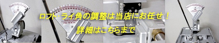 こちらもご覧下さい