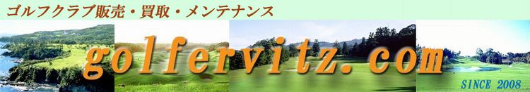 こちらもご覧下さい